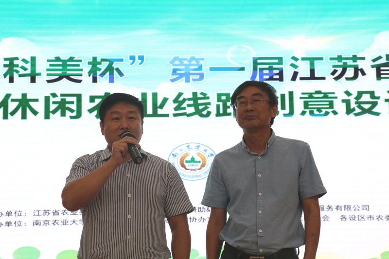 15 江苏省旅游局综合法规处陈劲松处长和suncitygroup太阳新城杨旺生经理现场点评.JPG